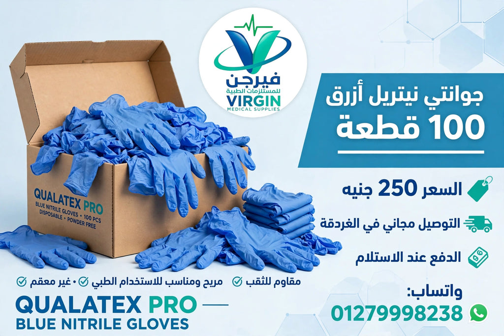 جوانتي نيتريل أزرق QUALATEX PRO - 100 قطعة - L