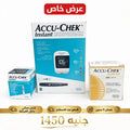 الباكدج الكامل - جهاز قياس السكر Accu-Chek Instant الألماني الأصلي Roche + 50 شريط + 100 إبرة - ضمان 5 سنوات - 1450 جنيه