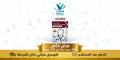 سماعة طبيب الترا لايف اصلية ضمان 3 سنوات